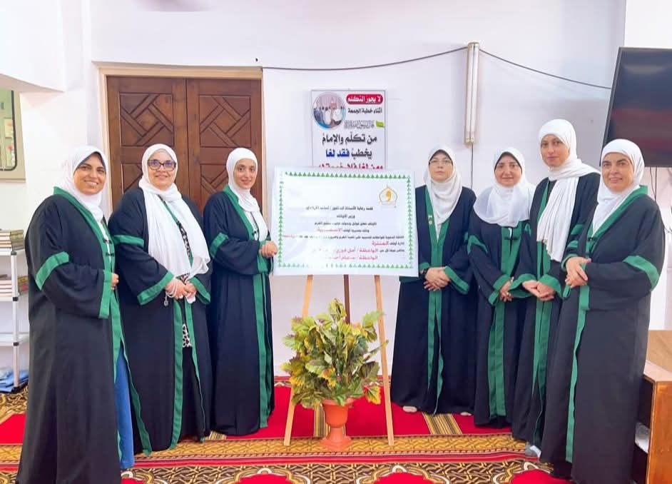 واعظات أوقاف الأسكندرية