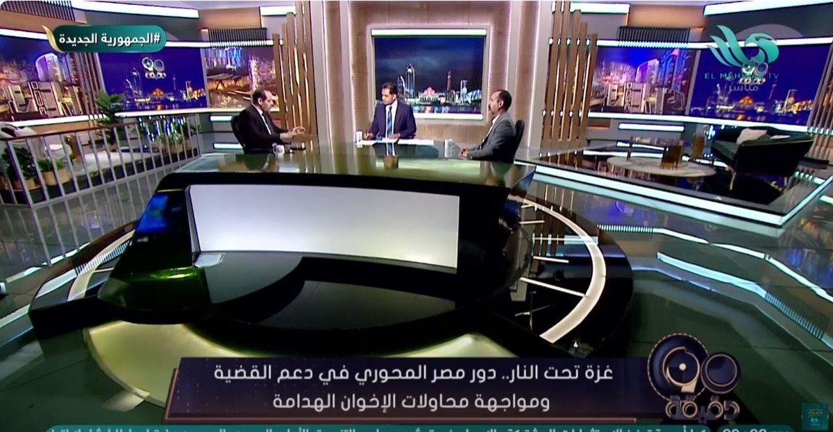 <strong>الدكتور عبد المهدي مطاوع</strong>