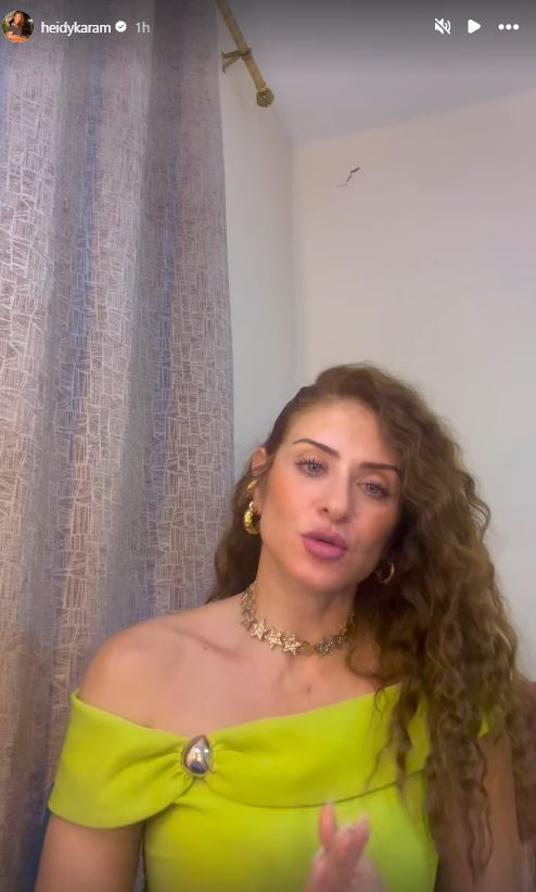 ستوري هيدي كرم