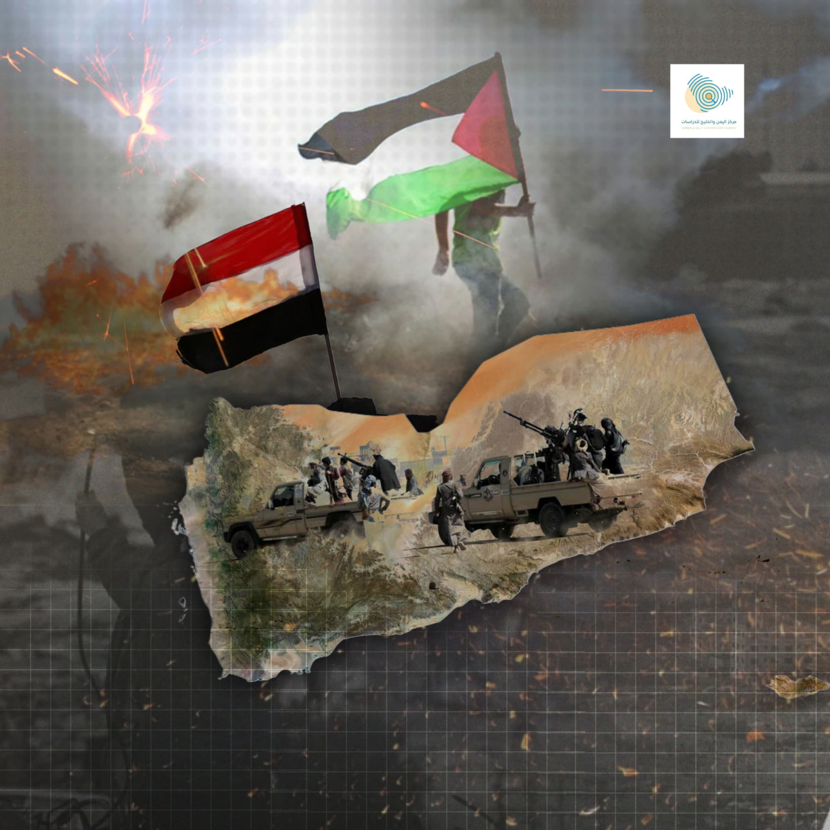 مصر وقطاع غزة