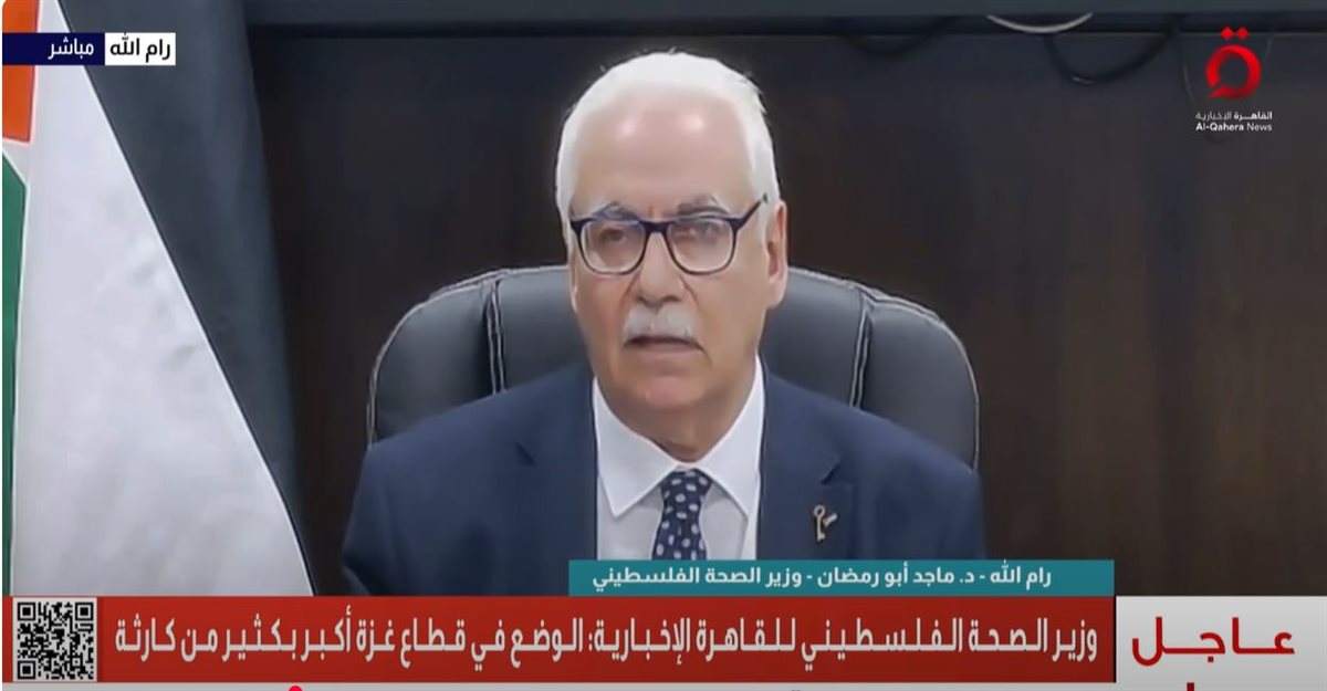 <strong>الدكتور ماجد أبو رمضان </strong>