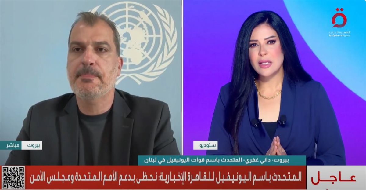 <strong>داني غفري</strong>