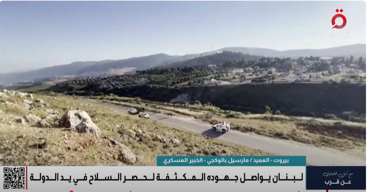 <strong>جنوب لبنان</strong>