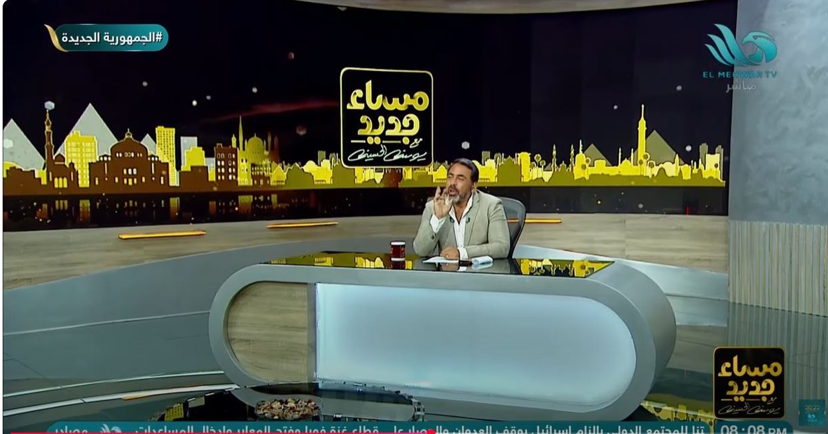 <strong>الإعلامي يوسف الحسيني </strong>