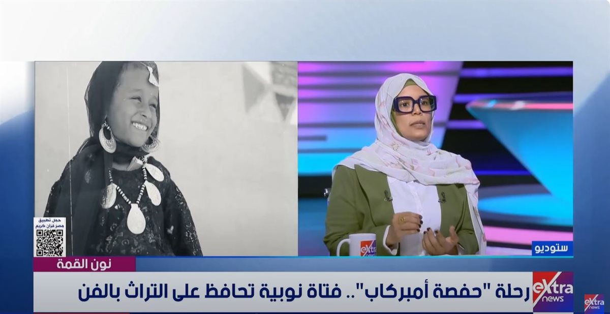 <strong>المخرجة حفصة أمبركاب</strong>