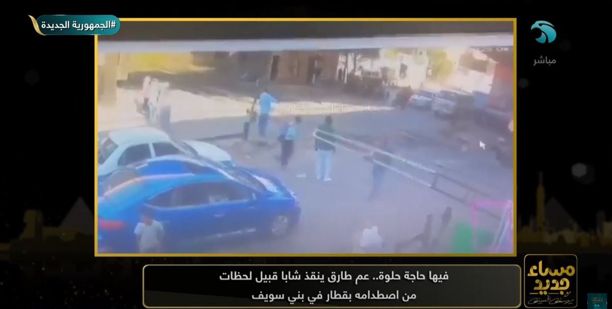 <strong>واقعة عم طارق - السكة الحديد</strong>