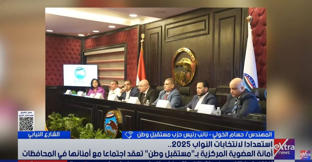 <strong>المهندس حسام الخولي </strong>