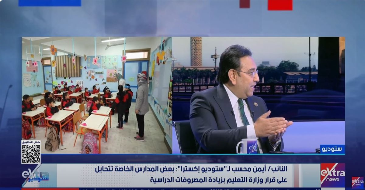<strong>الدكتور أيمن محسب</strong>