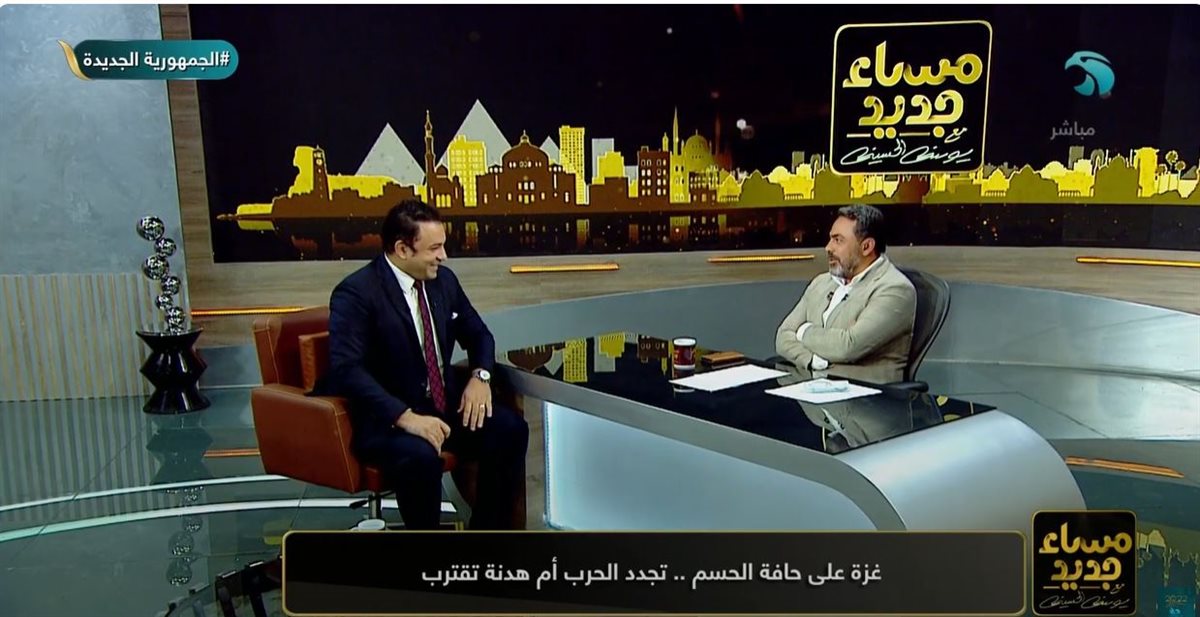 <strong>الدكتور رامي عاشور </strong>
