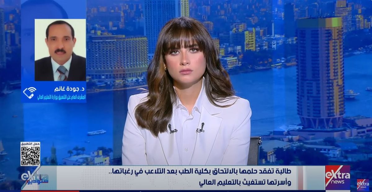 <strong>الدكتور جودة غانم </strong>