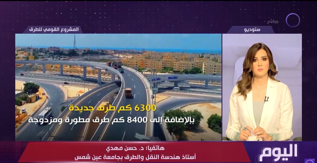 <strong>الدكتور حسن مهدي </strong>