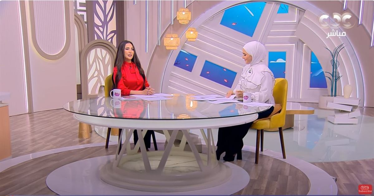 برنامج الستات