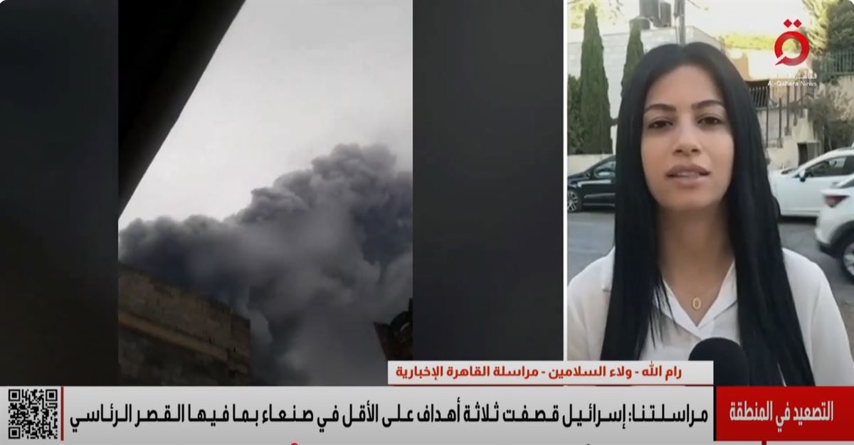 <strong>قصف إسرائيل لـ اليمن </strong>