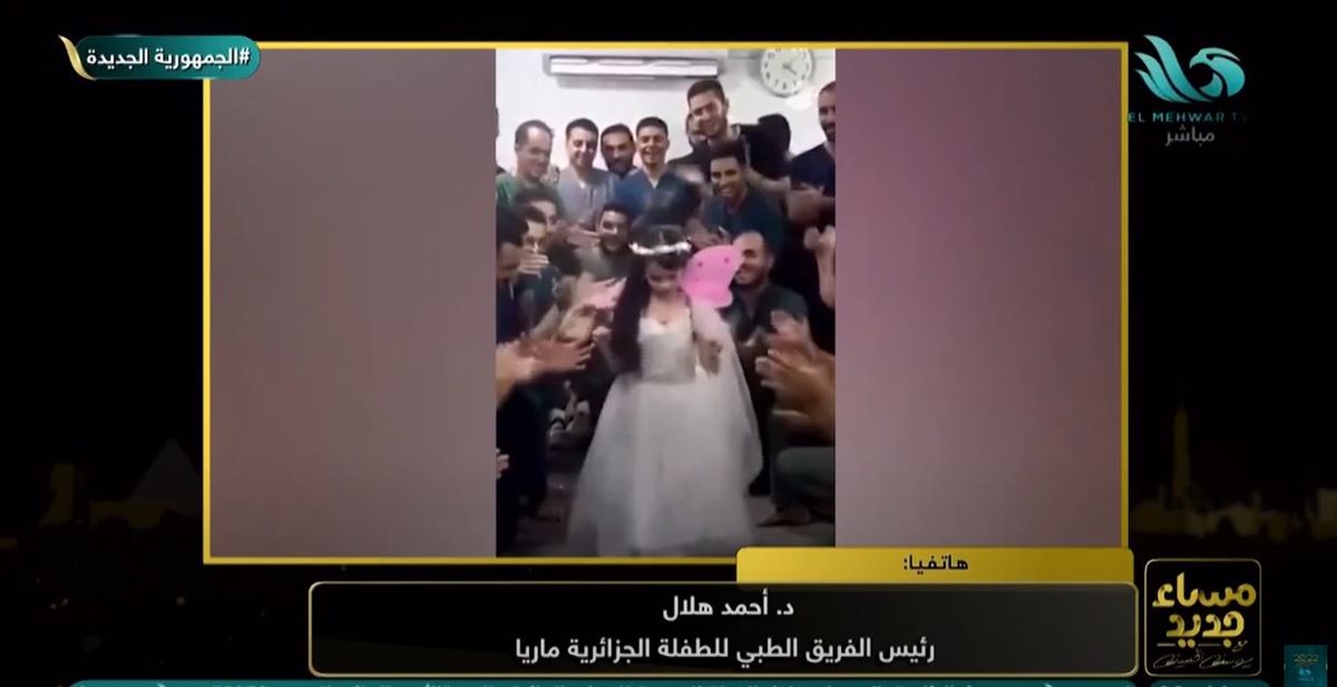<strong>الدكتور أحمد هلال</strong>