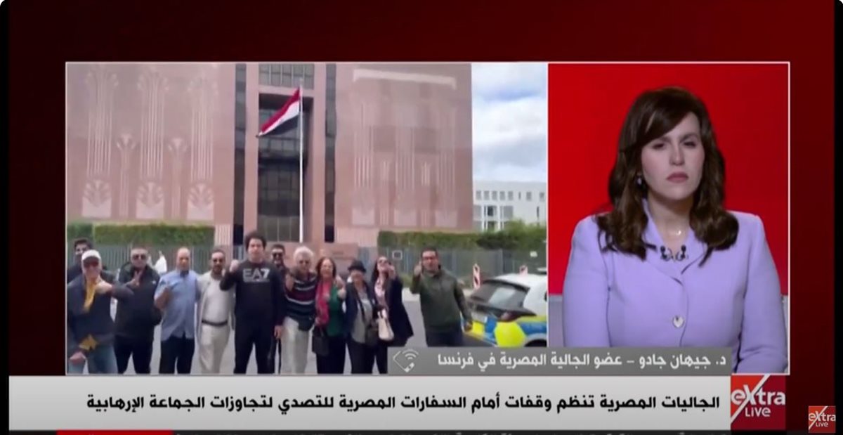 <strong>الدكتورة جيهان جادو</strong>