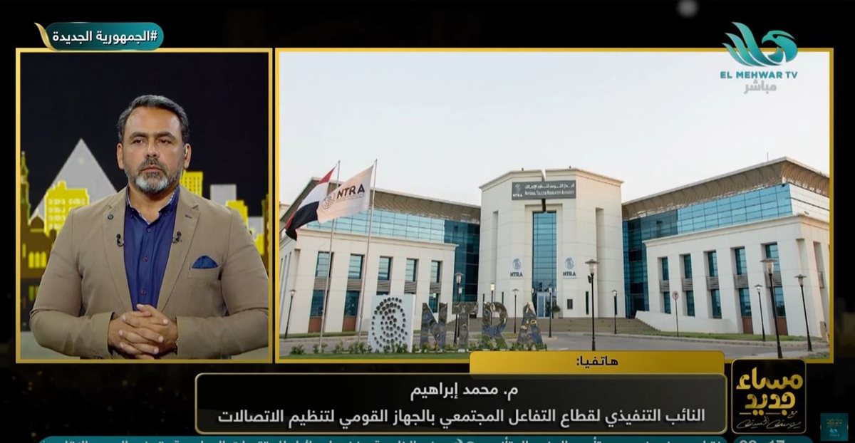 <strong>المهندس محمد إبراهيم</strong>