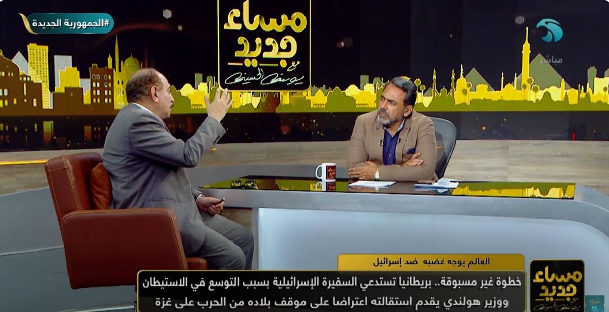 <strong>الدكتور طارق فهمي </strong>