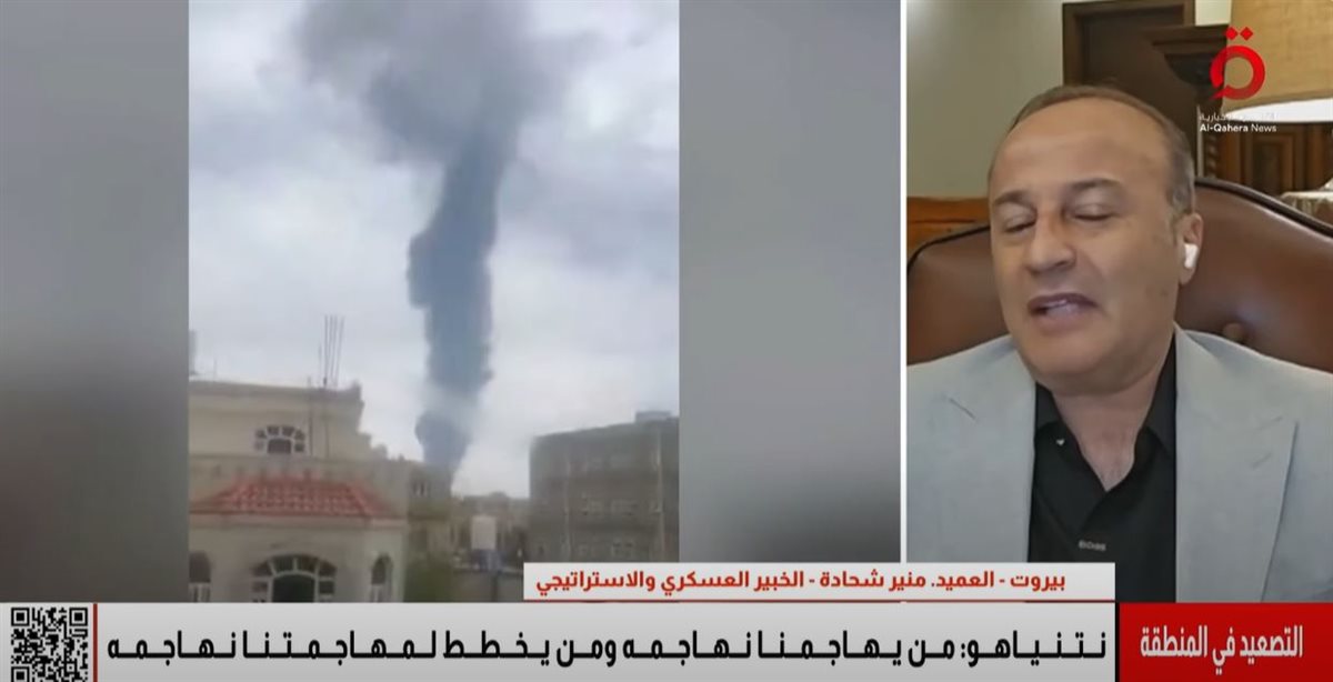 <strong>العميد منير شحادة</strong>