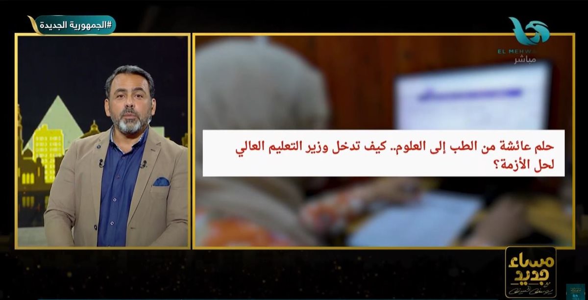 <strong>الإعلامي يوسف الحسيني </strong>