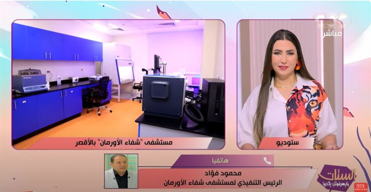 الدكتور محمود فؤاد