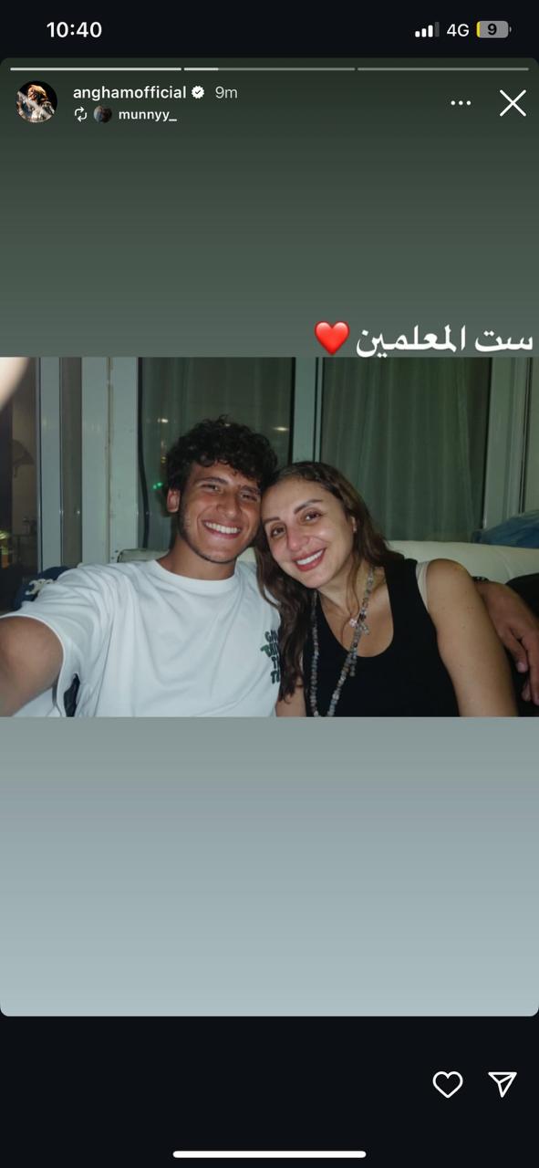 أنغام وابنها