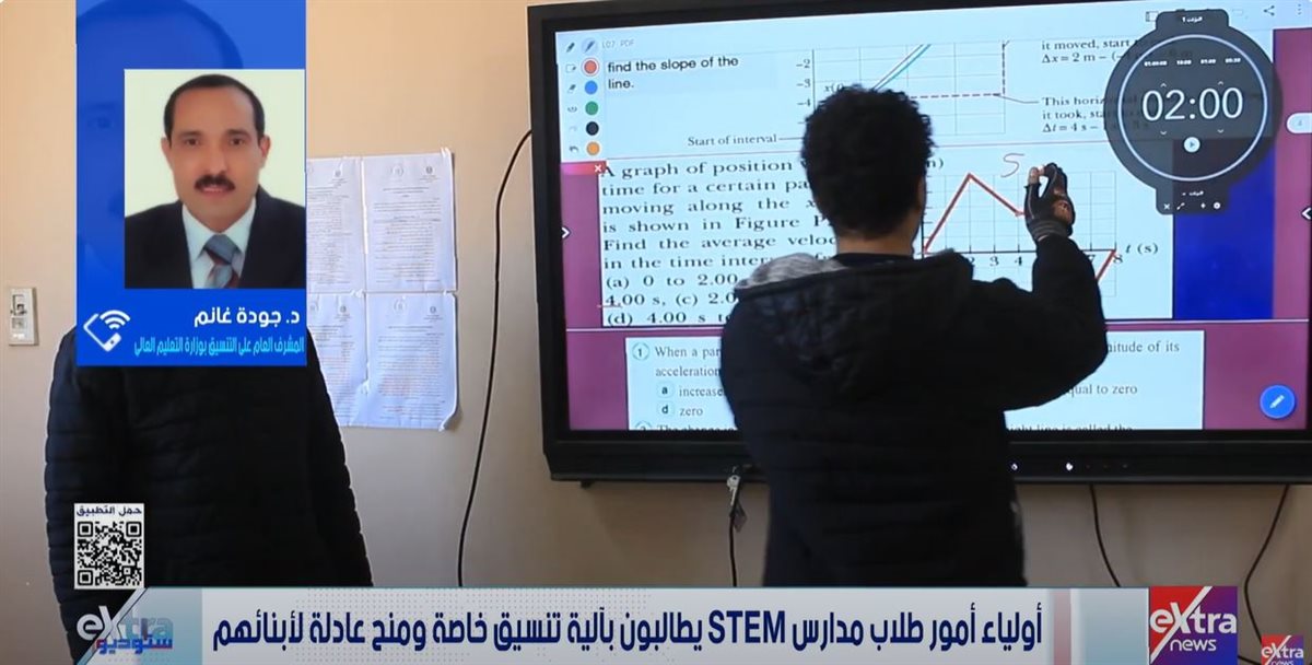 <strong>الدكتور جودة غانم</strong>