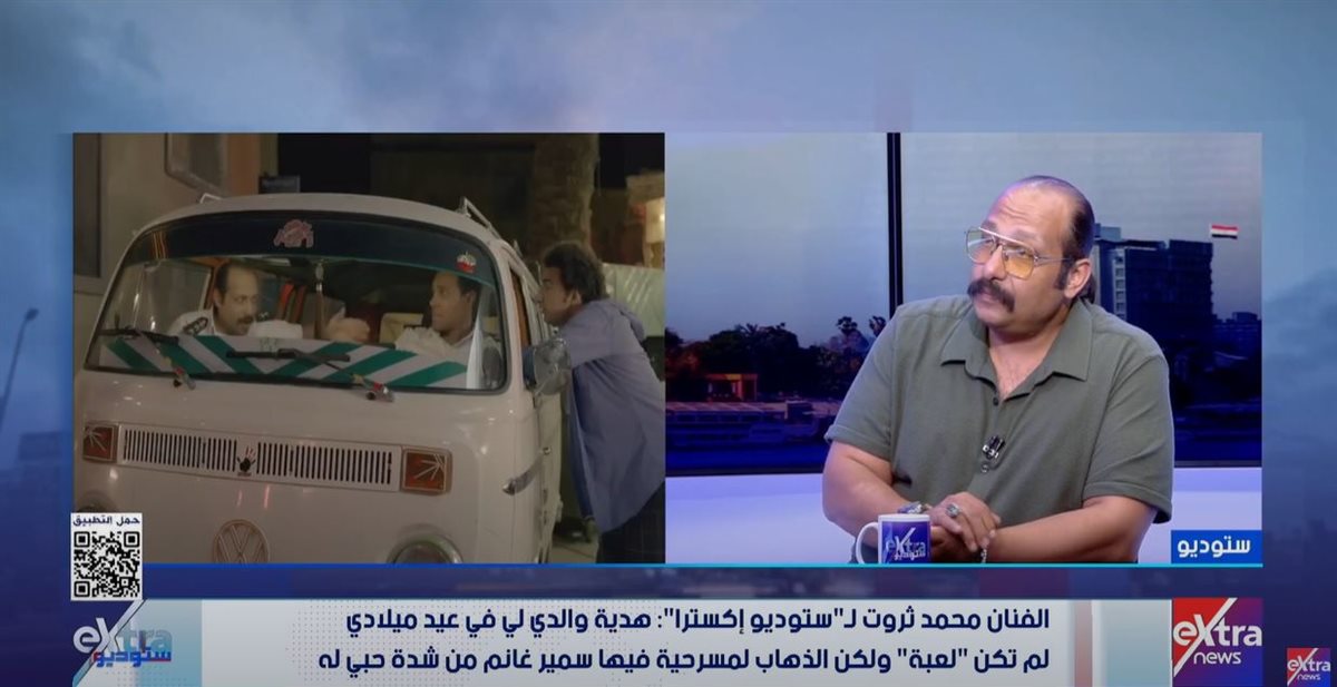 <strong>الفنان محمد ثروت </strong>