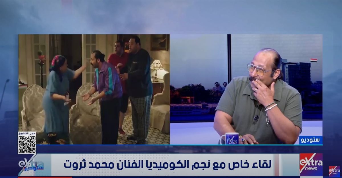 <strong>الفنان محمد ثورت </strong>