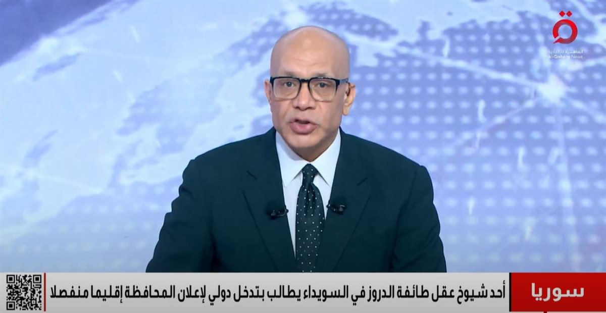 القاهرة الاخبارية