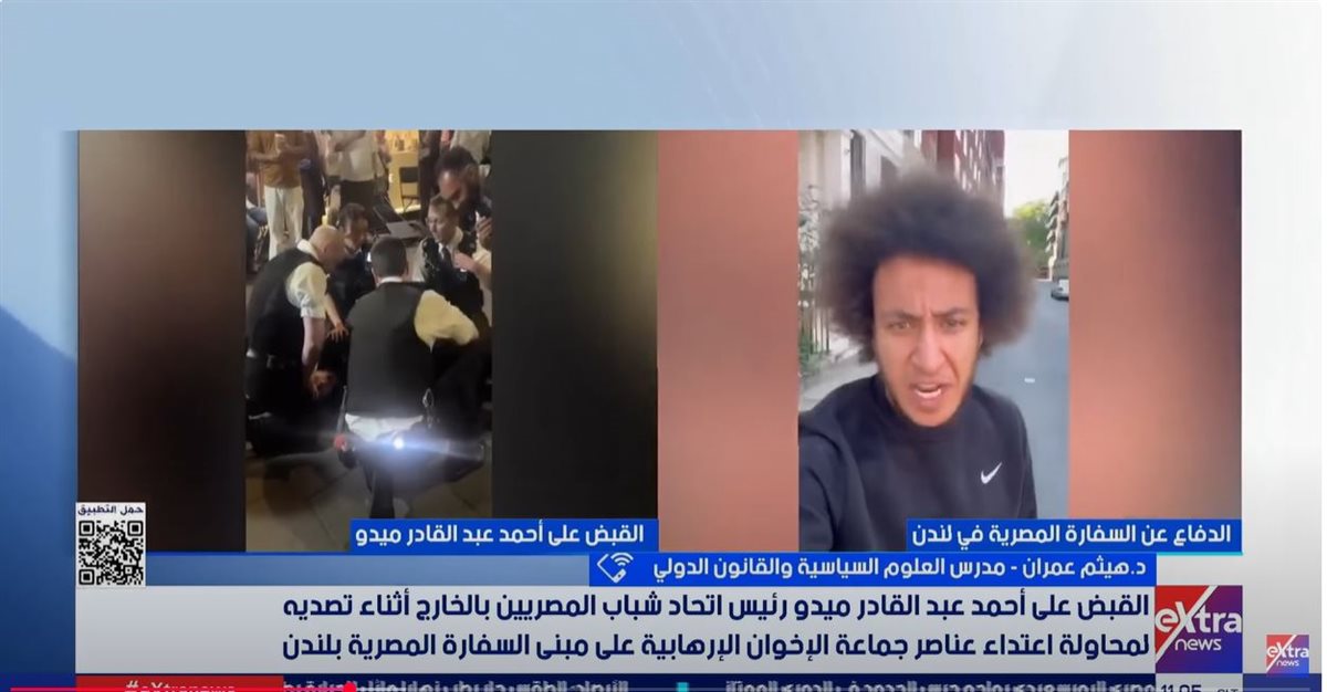<strong>الاعتداءات على السفارة المصرية </strong>