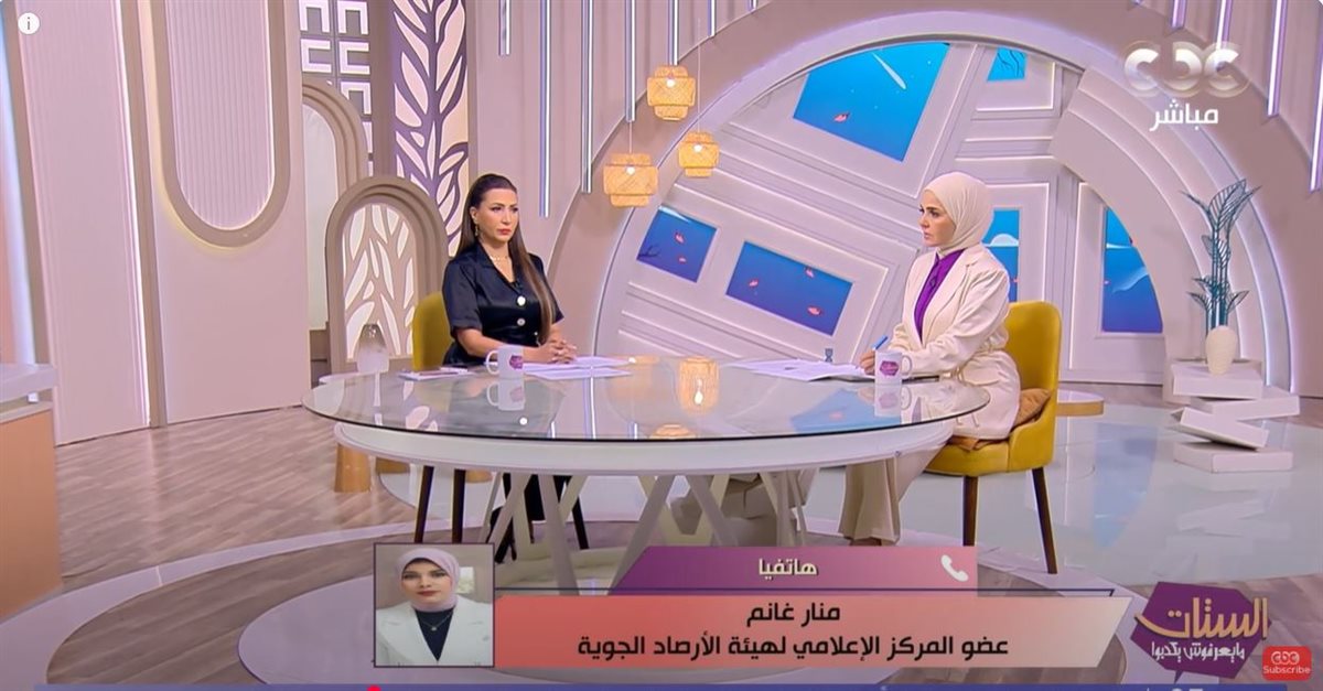 <strong>الدكتور منار غانم</strong>