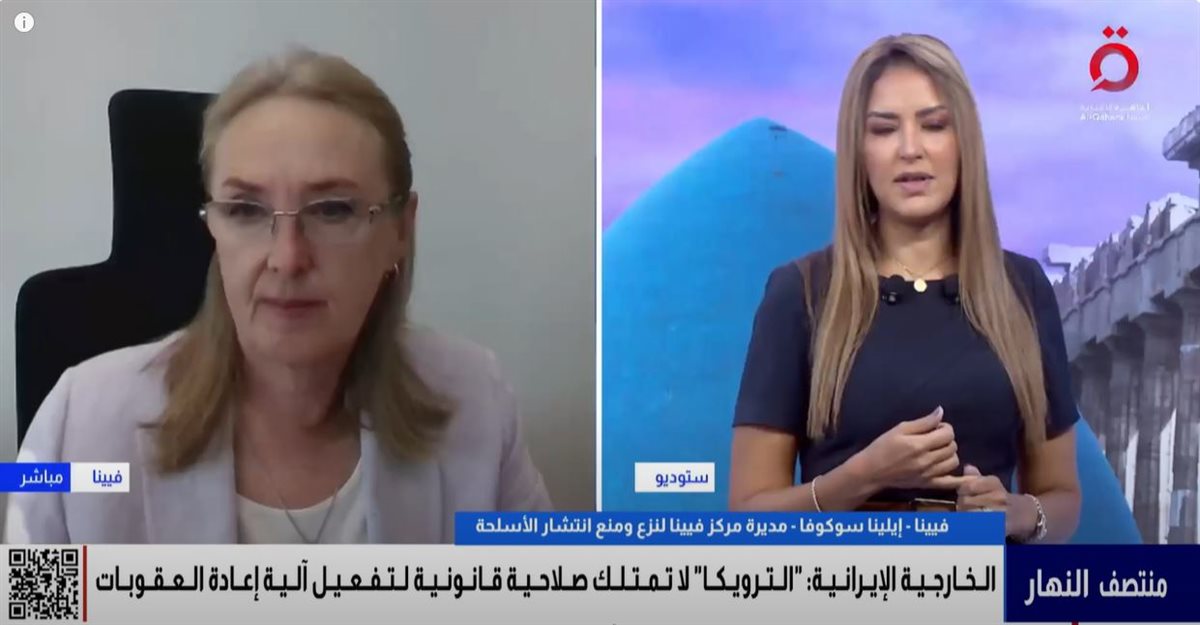 <strong>إيلينا سوكوفا</strong>