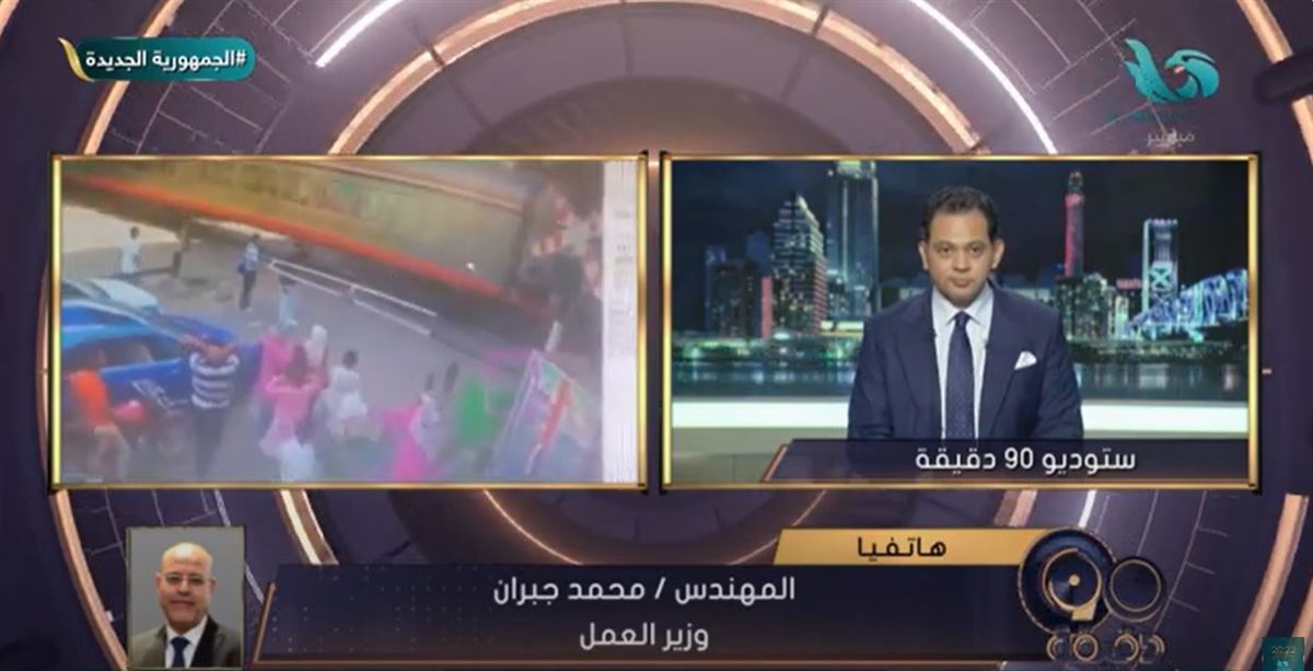 المهندس محمد جبران