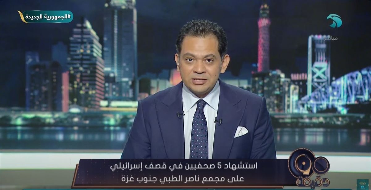 <strong>الإعلامي حسام الدين حسين </strong>