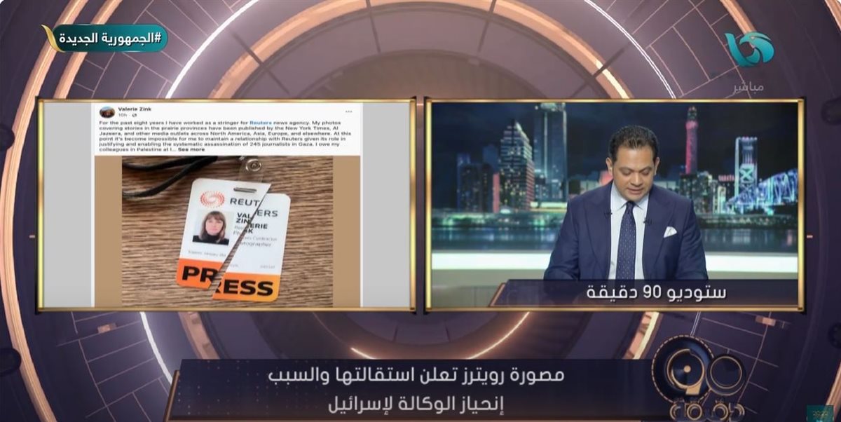 <strong>الإعلامي حسام الدين حسين</strong>