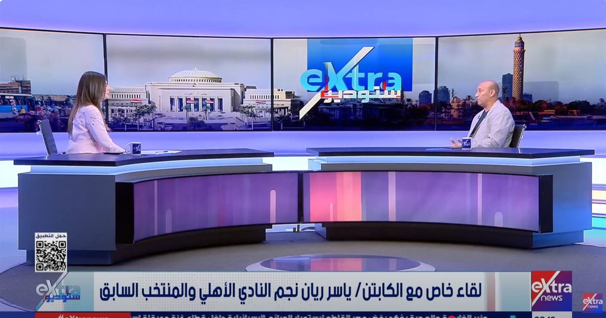 <strong>الكابتن ياسر ريان</strong>