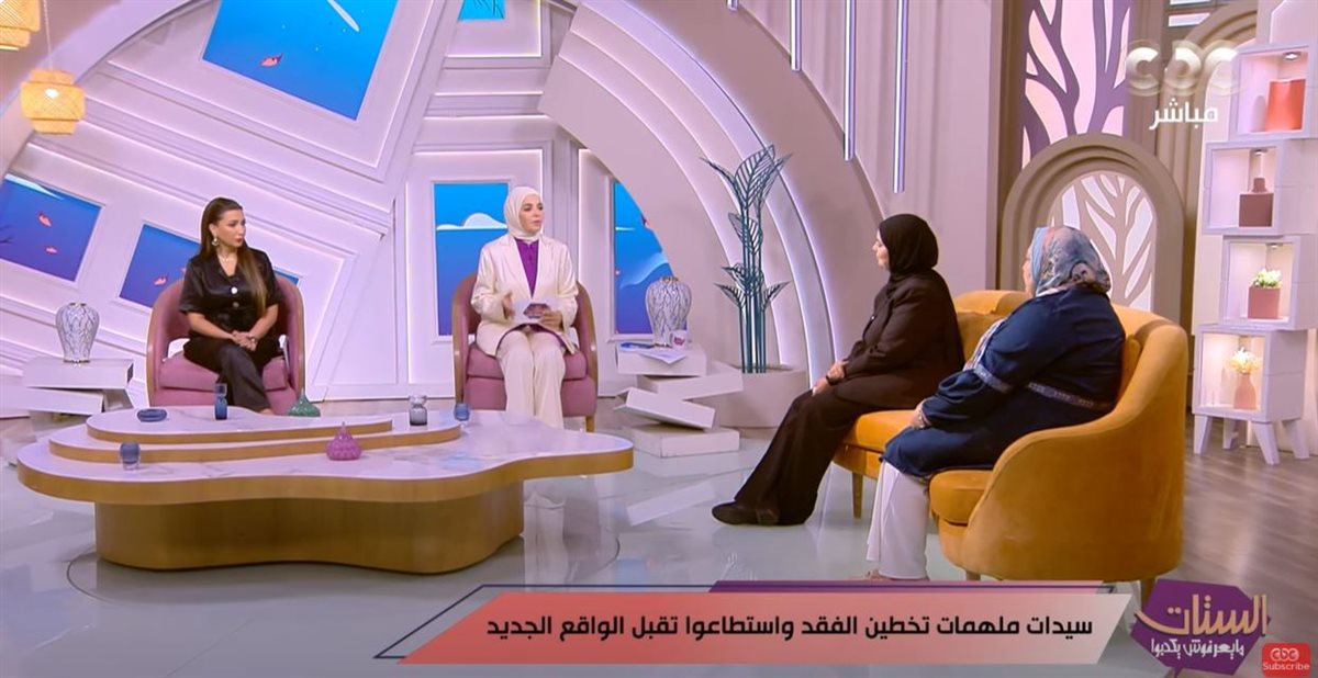 برتامج الستات