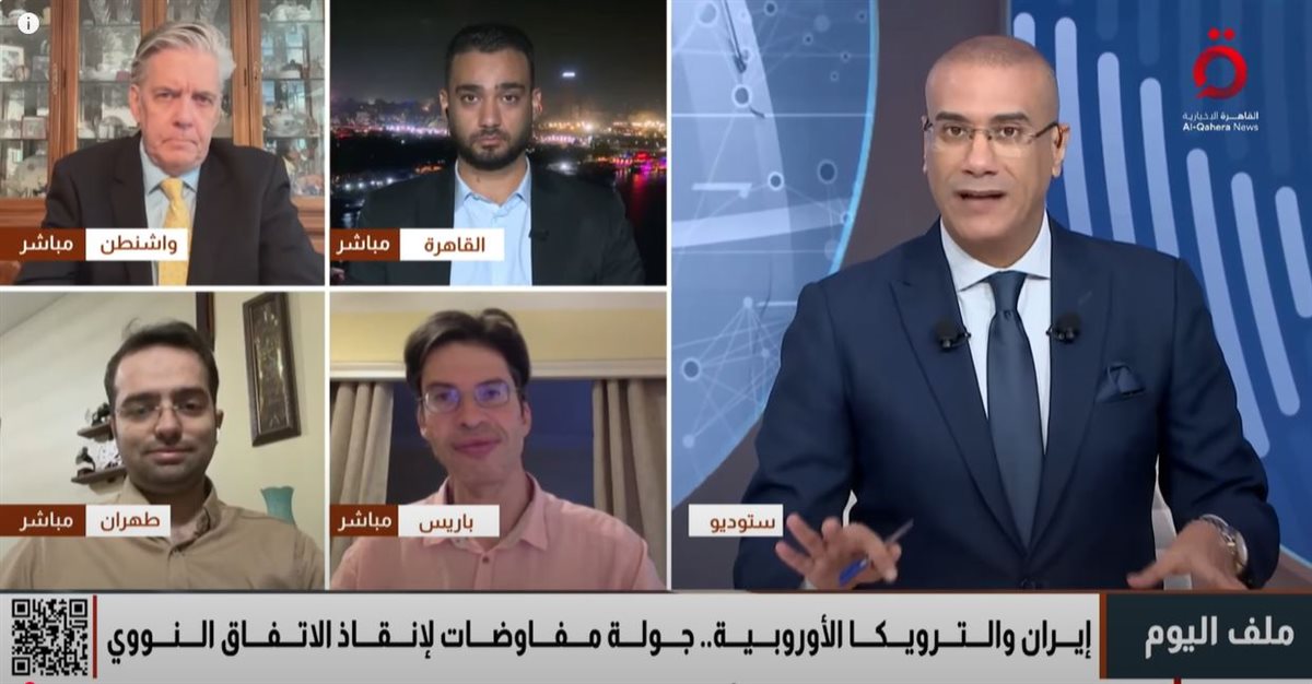 <strong>الملف الإيراني النووي </strong>