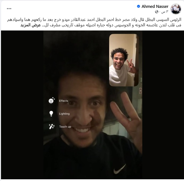 أحمد ناصر