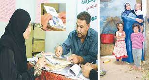 تكافل وكرامة