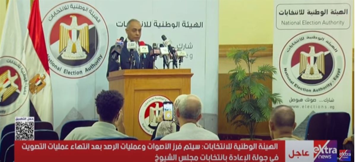 <strong>المستشار أحمد بنداري </strong>