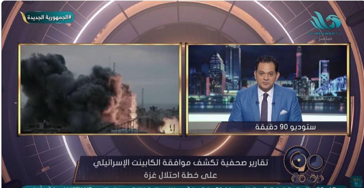 <strong>الإعلامي حسام الدين حسين </strong>