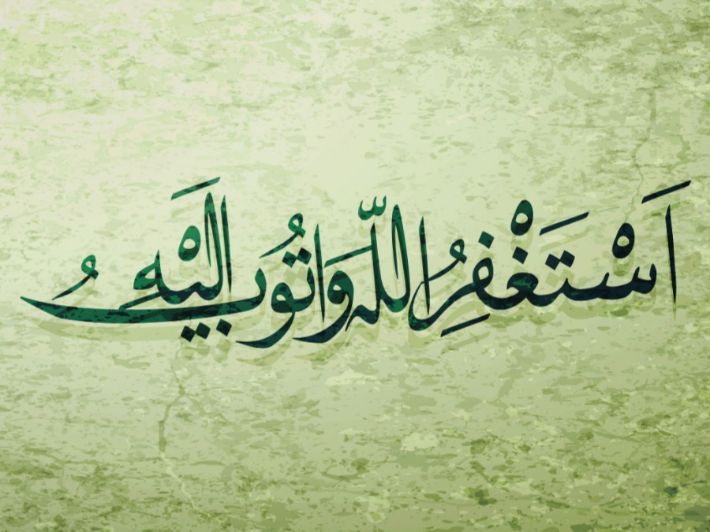 فضل سيد الاستغفار