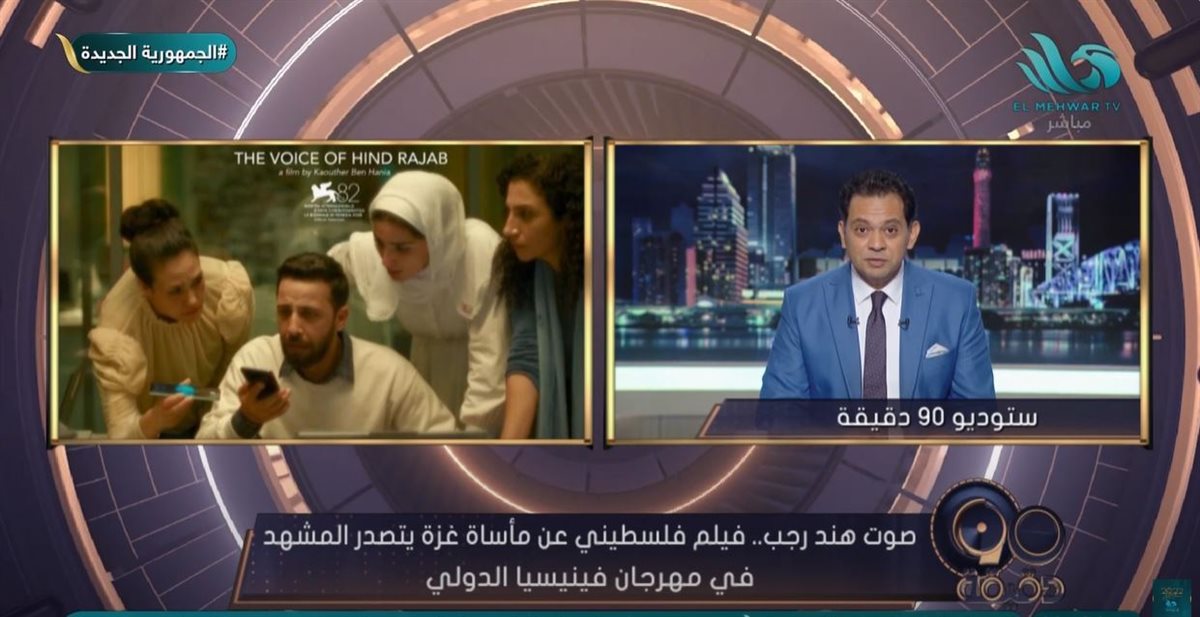 <strong>الإعلامي حسام الدين حسين </strong>