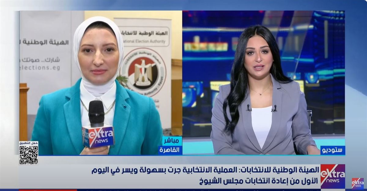 العملية الانتخابية