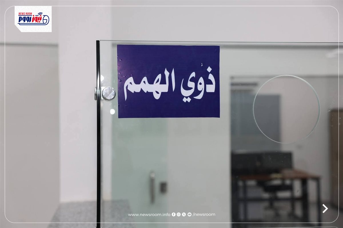 المركز التكنولوجوي بالمنيا