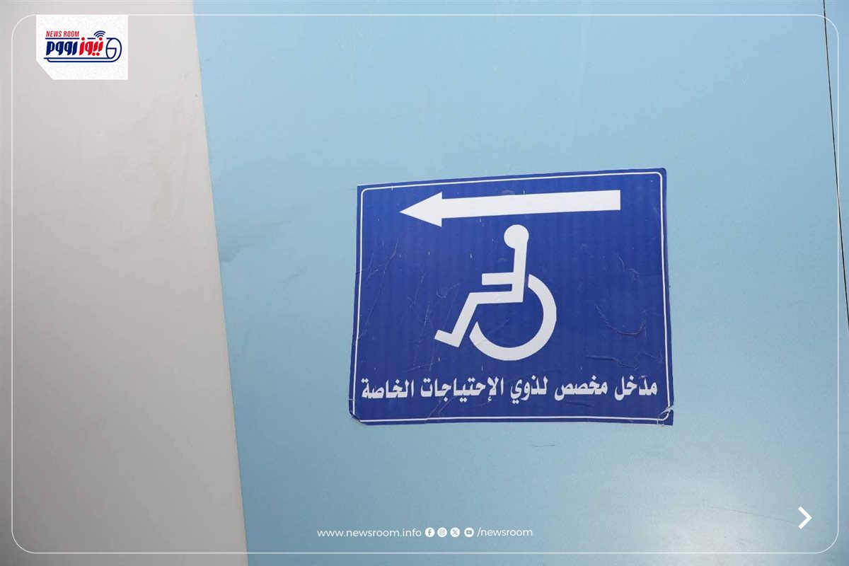 المركز التكنولوجوي بالمنيا