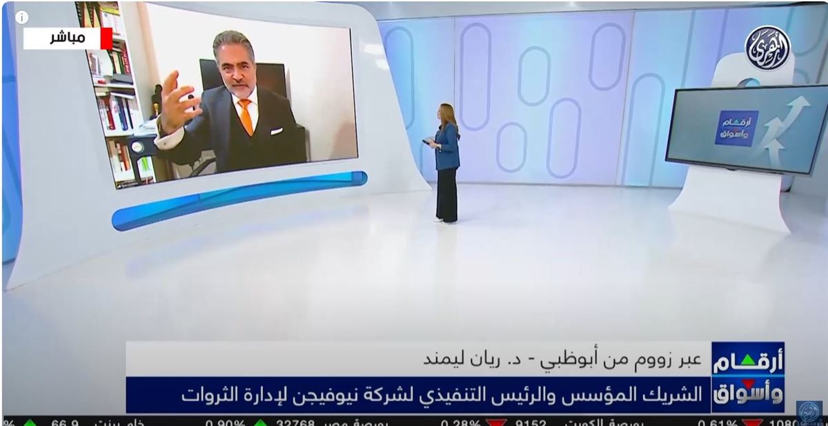 <strong>الدكتور ريان ليمنت</strong>