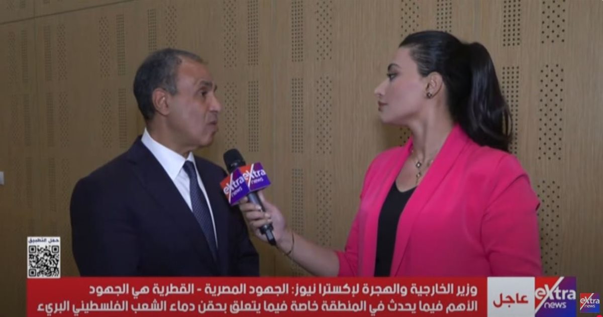 <strong>الدكتور بدر عبد العاطي</strong>