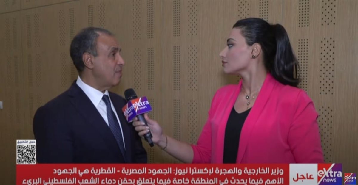 <strong>الدكتور بدر عبد العاطي</strong>